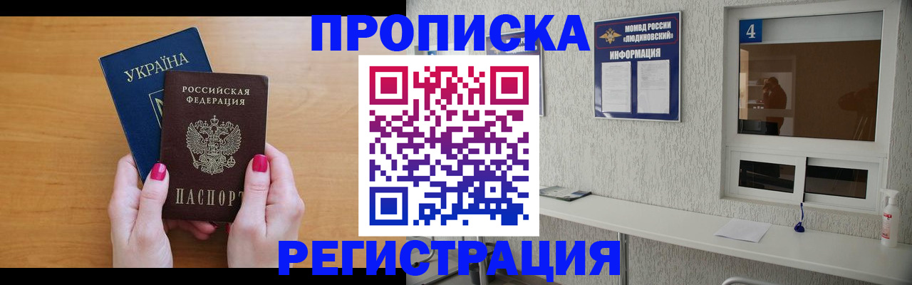 регистрация для дет. сада в Онеге