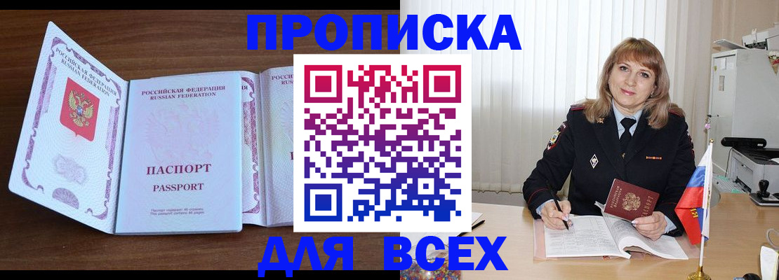 форма 3 в Онеге