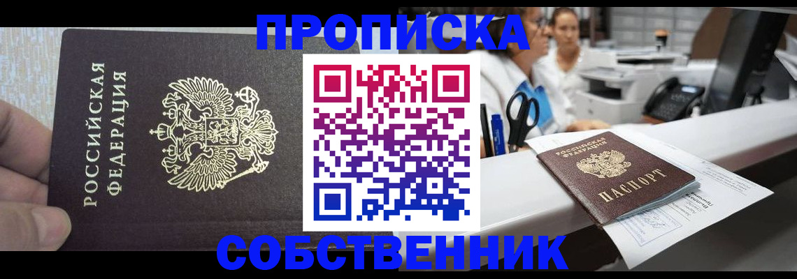 содействие в регистрации иностранных граждан в Онеге