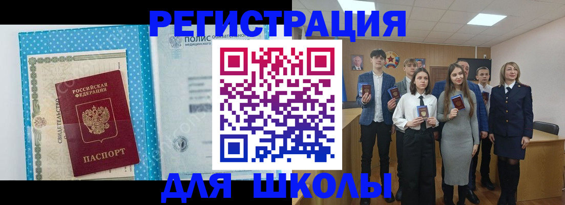 форма № 3 в Онеге